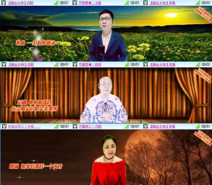 苏苏🎤V娱热点