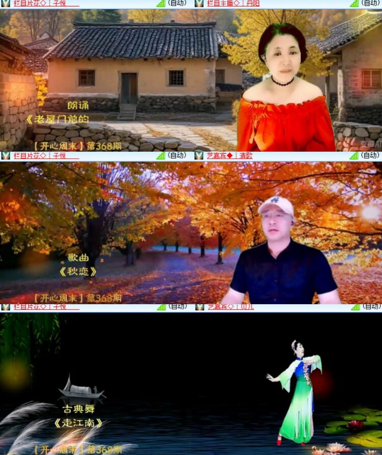 心玫🎤V娱热点