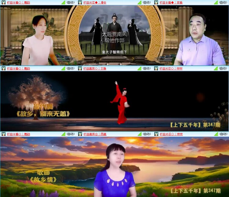 愉悦🎤V娱热点