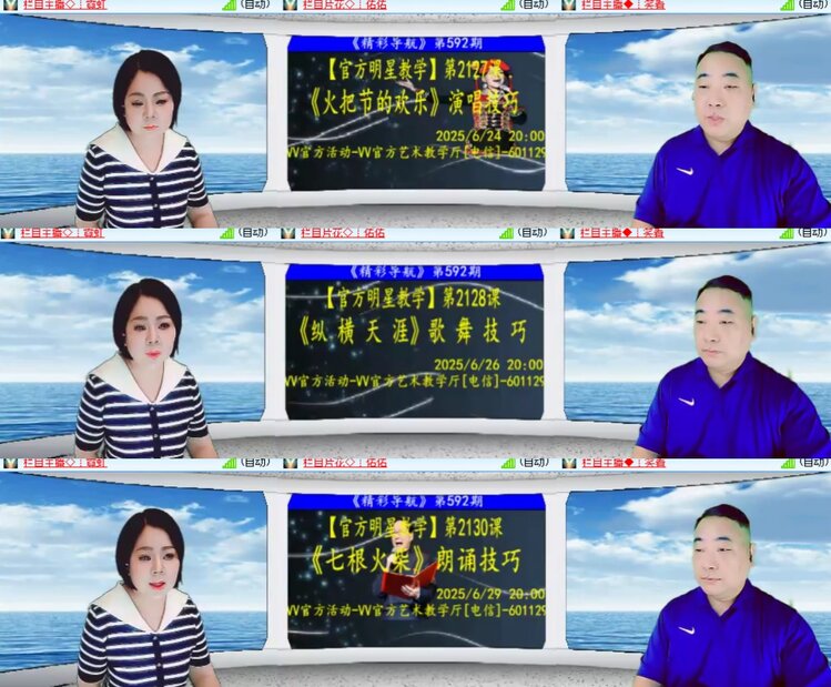 心玫🎤V娱热点