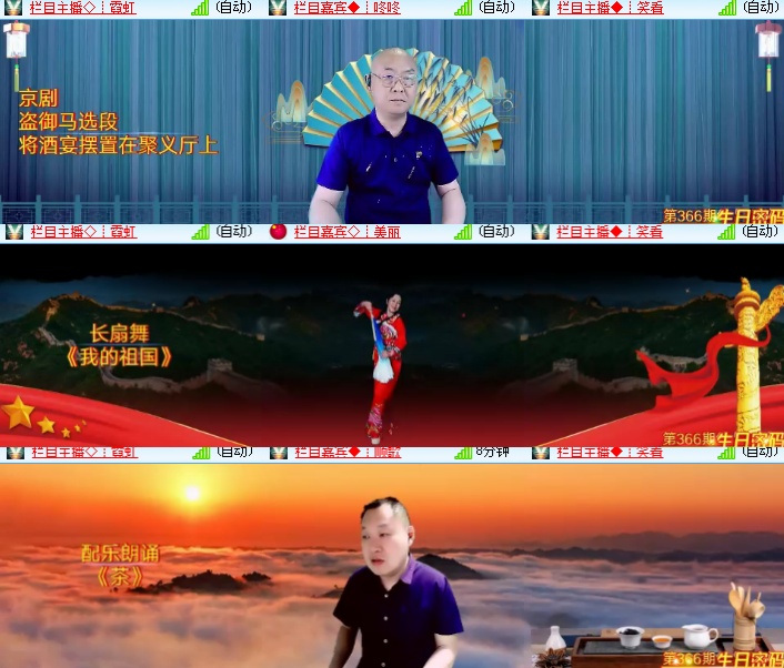 海燕🎤V娱热点