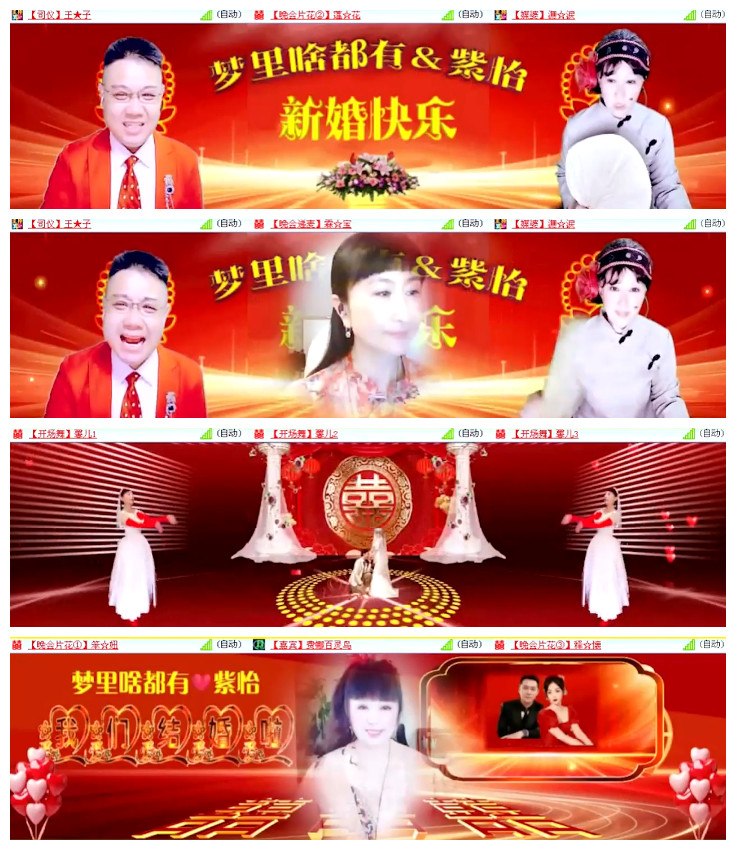 沛滢🎤V娱热点