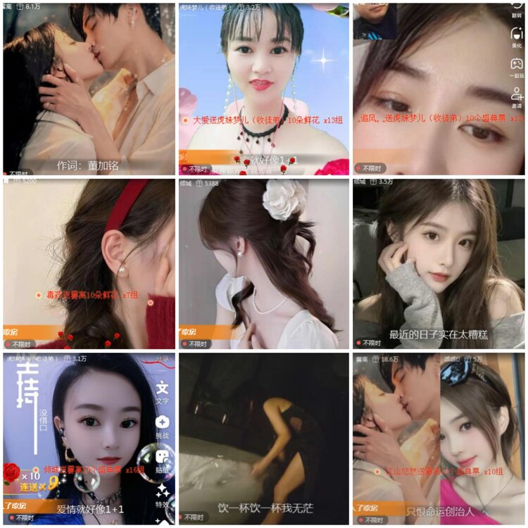 思点🎤V娱热点