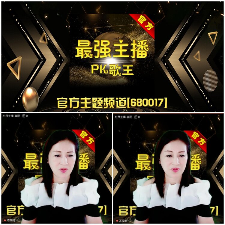 无言🎤V娱热点