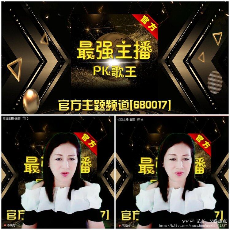 无言🎤V娱热点