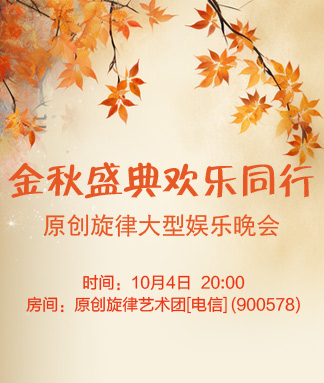 听歌🎤V娱热点