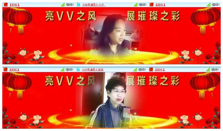 凡人🎤V娱热点