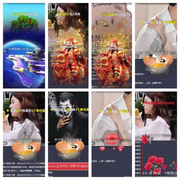 阿呆🎤V娱热点