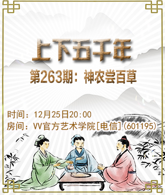 莲叶🎤V娱热点