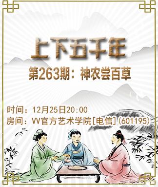 如意🎤V娱热点