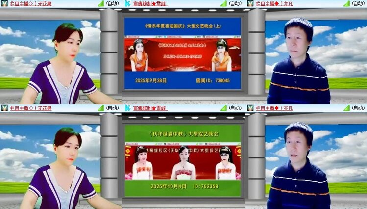 静一静🎤V娱热点