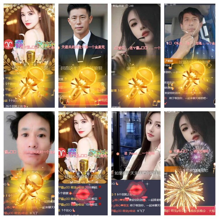 海燕🎤V娱热点