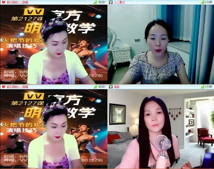 杜影🎤V娱热点