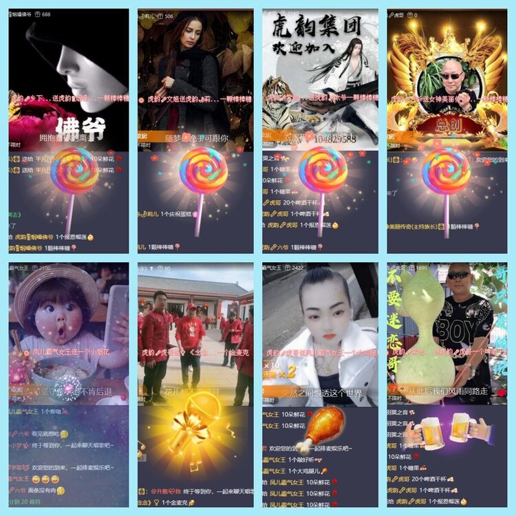 曾经🎤V娱热点