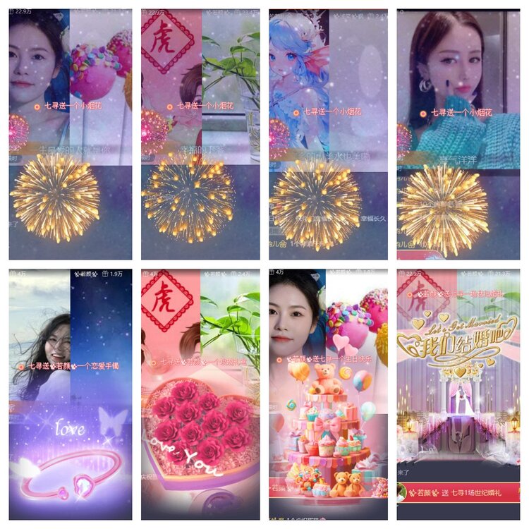 心玫🎤V娱热点