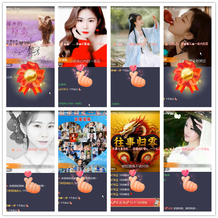 雪儿🎤V娱热点