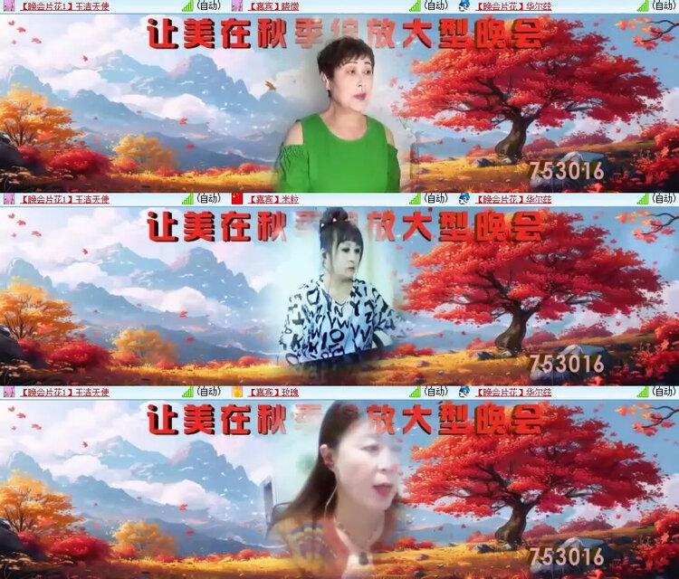 风景🎤V娱热点