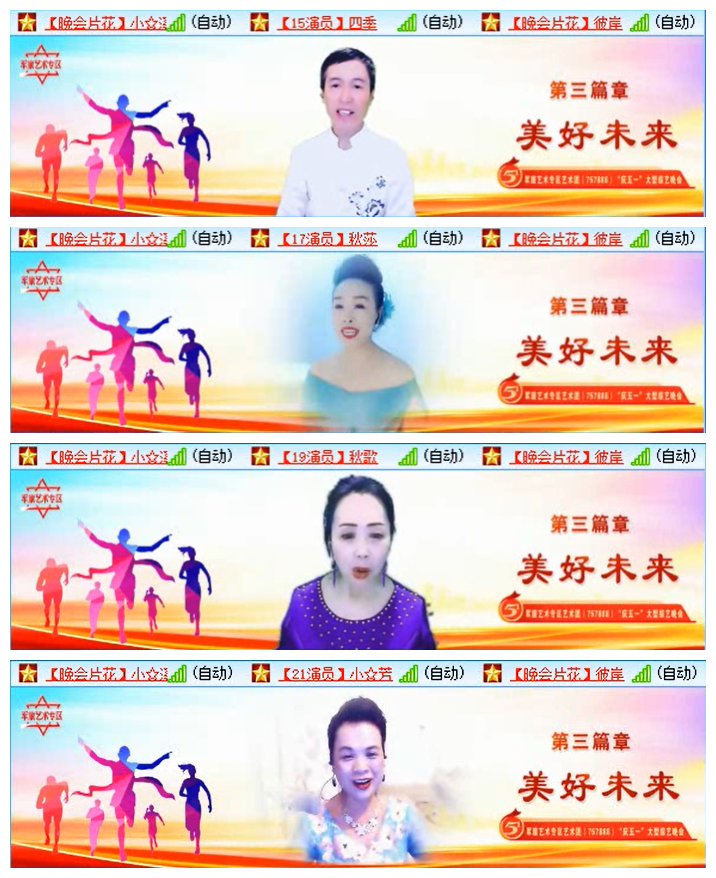 小路🎤V娱热点