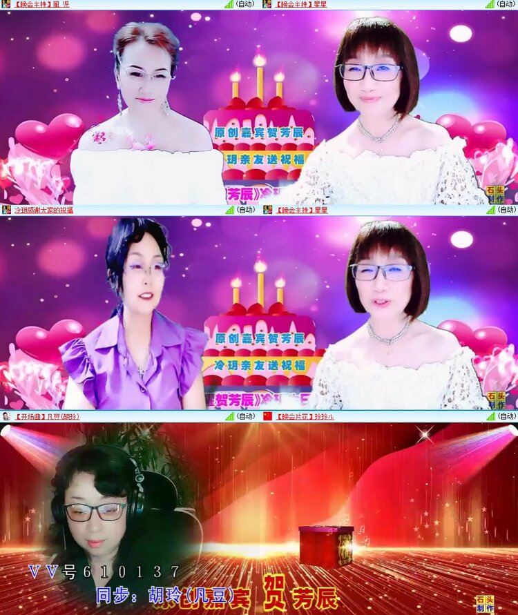 浓茶🎤V娱热点