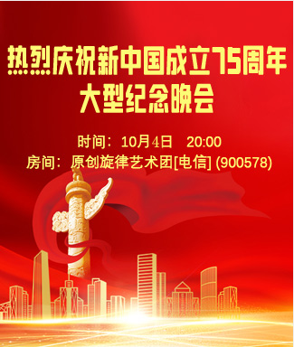 流云🎤V娱热点