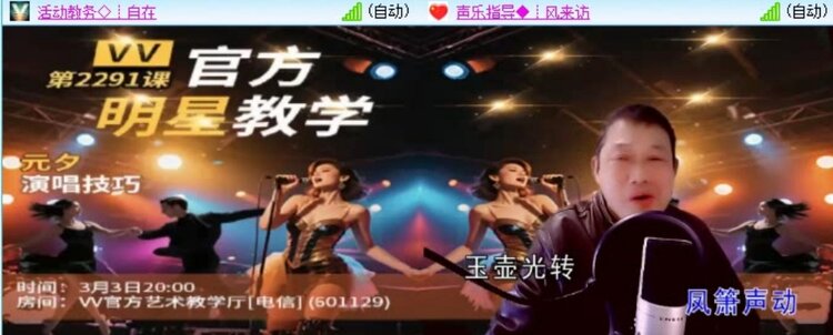 若雨🎤V娱热点