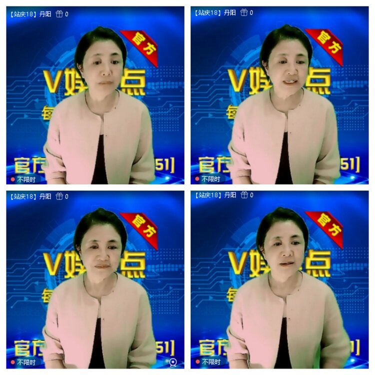 浓茶🎤V娱热点