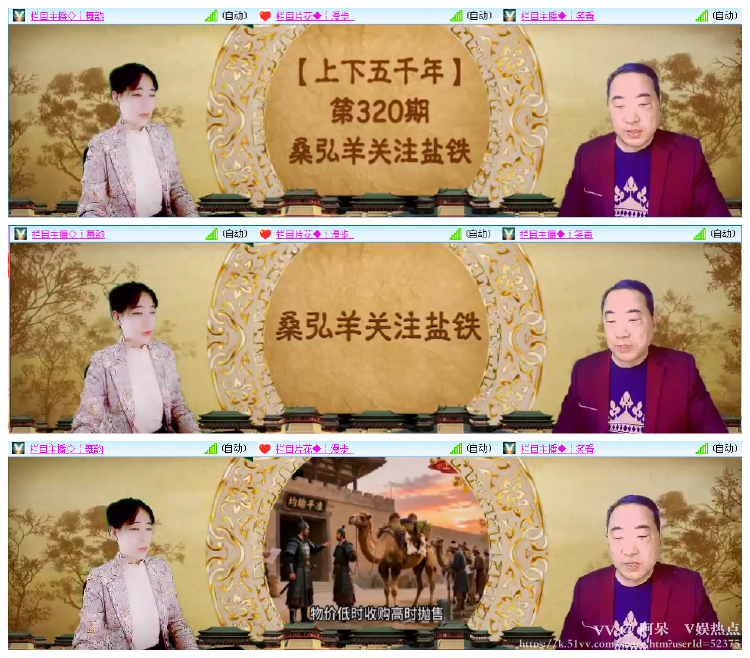 阿呆🎤V娱热点