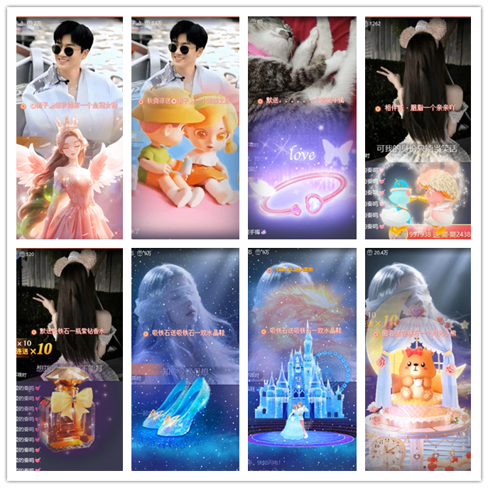 执白🎤V娱热点