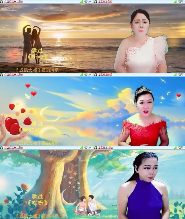 杜影🎤V娱热点