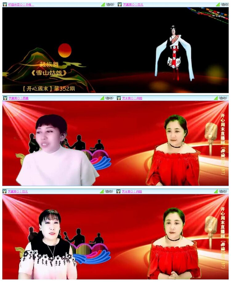 惜缘🎤V娱热点