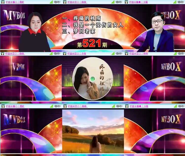 思点🎤V娱热点