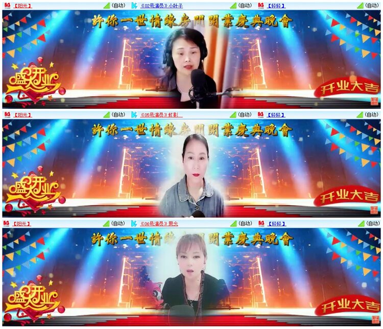 墨馨儿🎤V娱热点