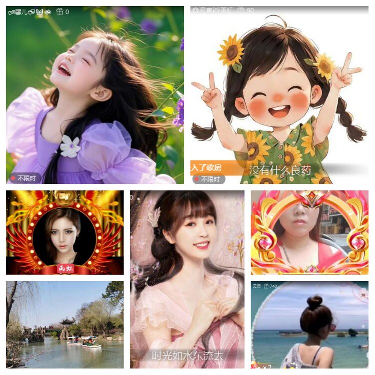 苏苏🎤V娱热点