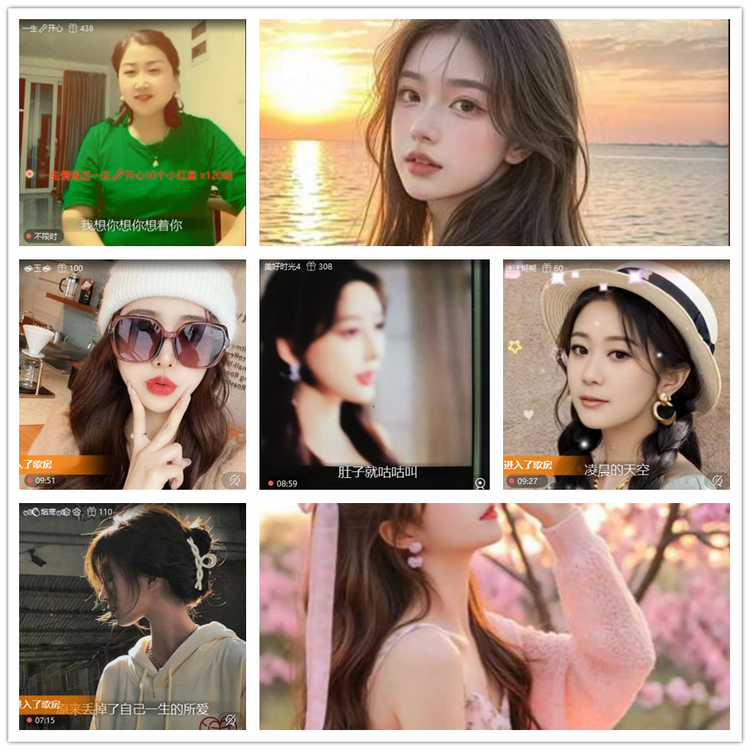 雪儿🎤V娱热点