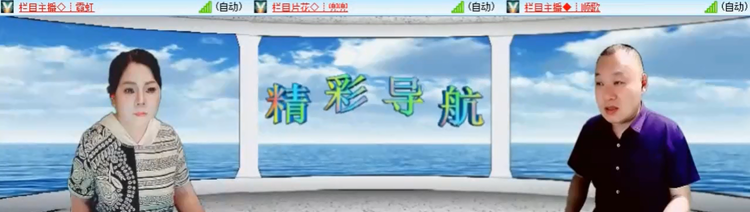 飞沙🎤V娱热点