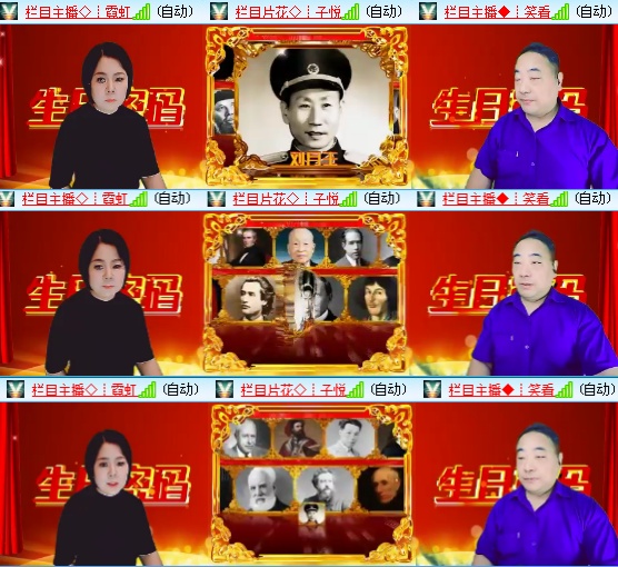 小六🎤V娱热点