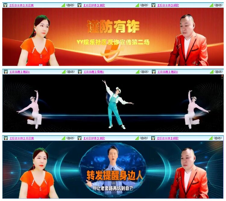 惜缘🎤V娱热点