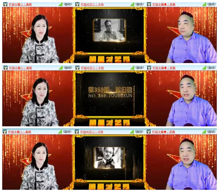 南风🎤V娱热点