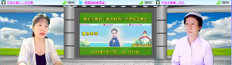 愉悦🎤V娱热点