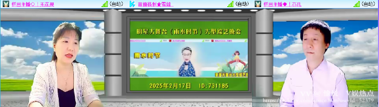 愉悦🎤V娱热点