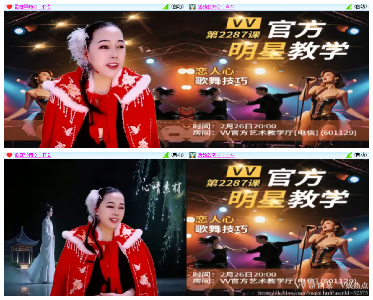 阿呆🎤V娱热点