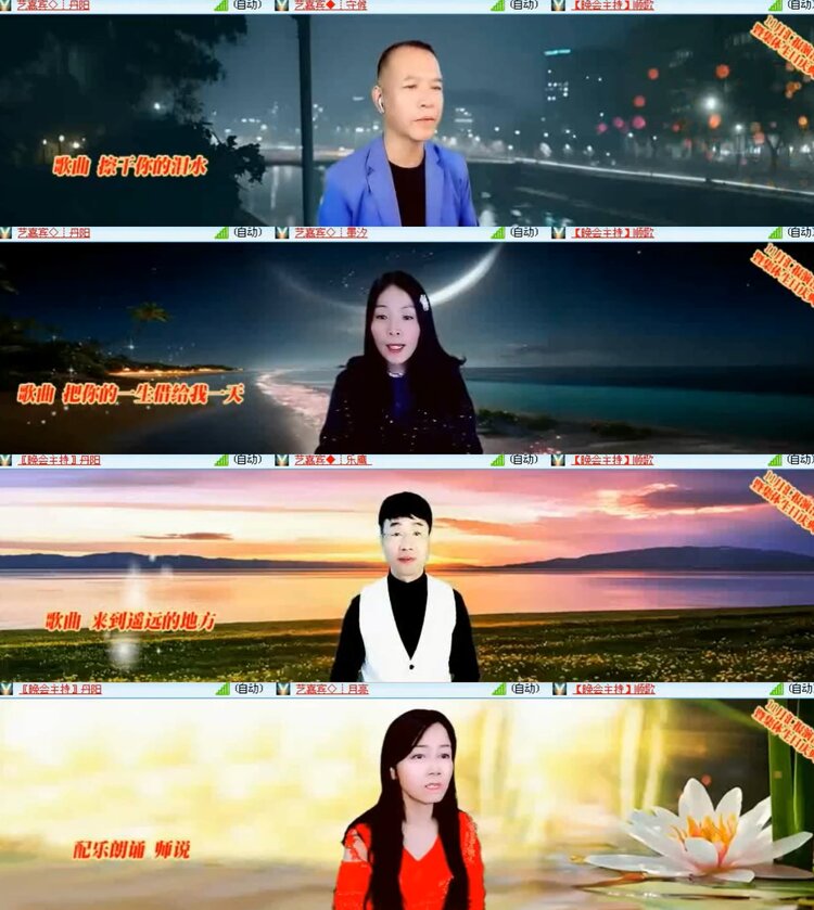 飞翔🎤V娱热点