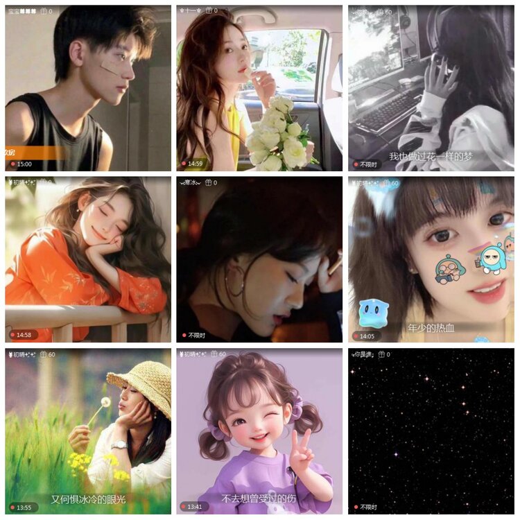 凡人🎤V娱热点