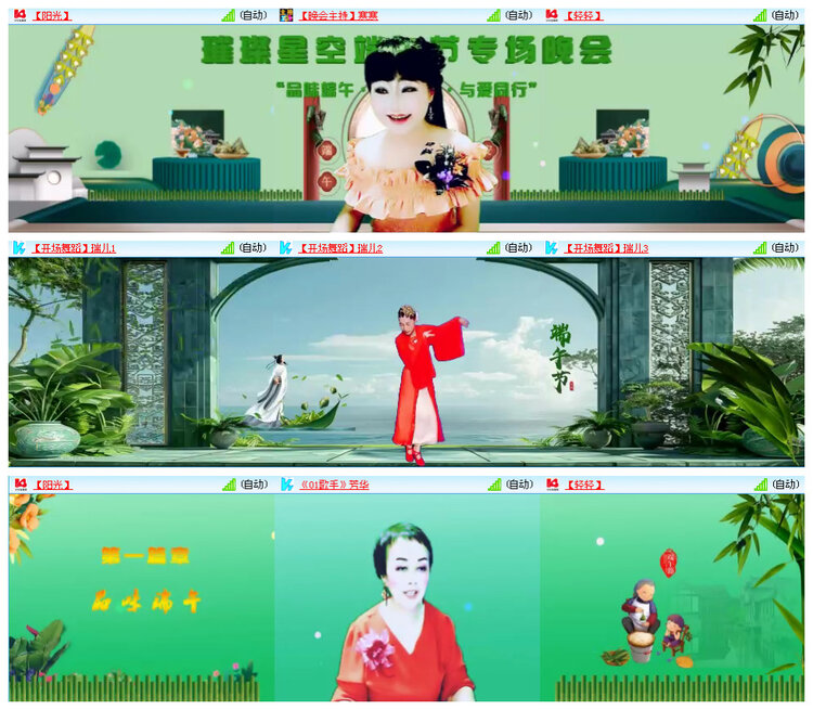 飞翔🎤V娱热点