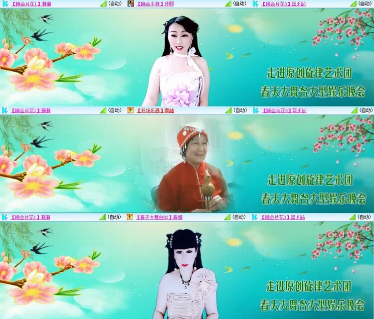 曾经🎤V娱热点