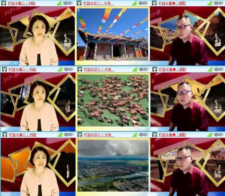 飞沙🎤V娱热点