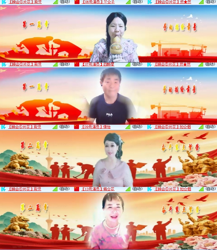 海燕🎤V娱热点