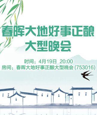 纳兰＿🎤V娱热点