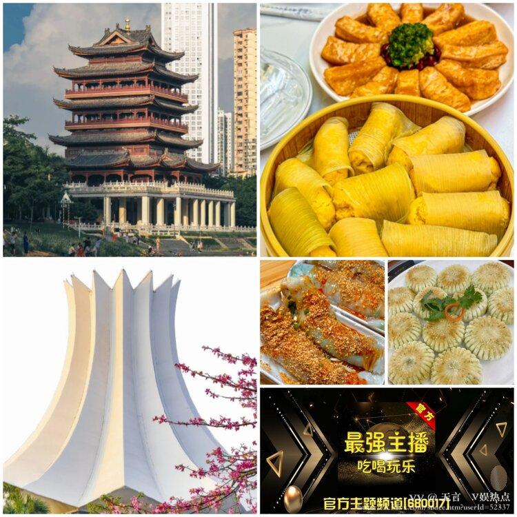 无言🎤V娱热点