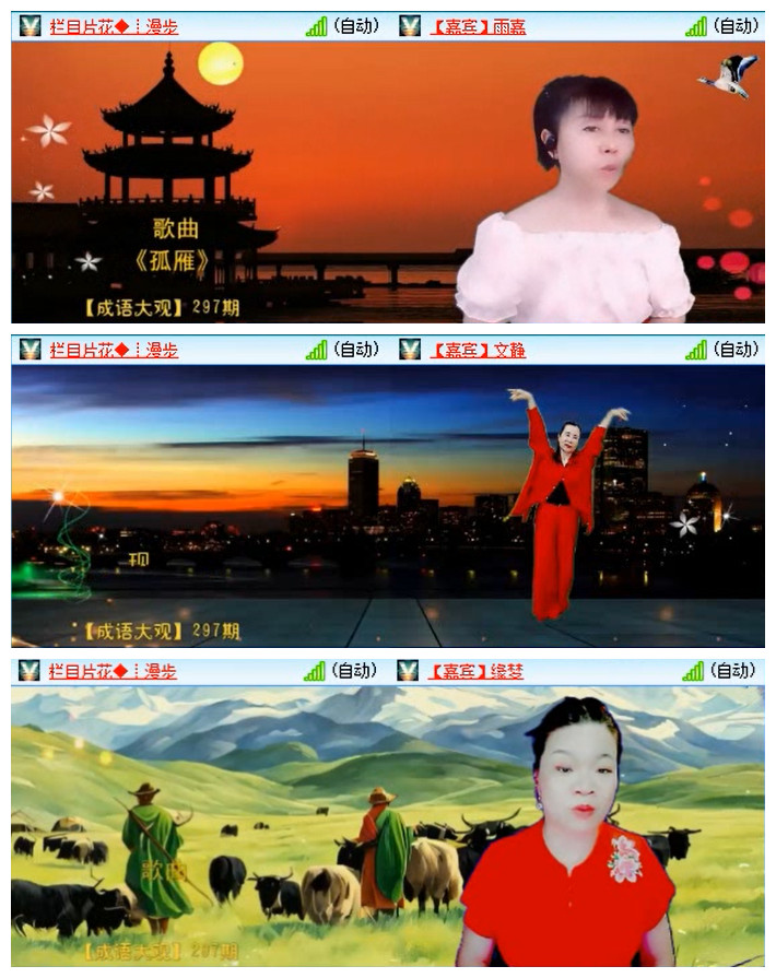 飞翔🎤V娱热点